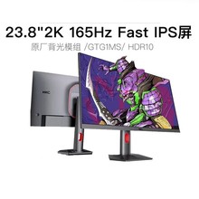 HKC 23.8寸2K/165/180Hz/1Ms高清液晶显示器电脑屏幕神盾MG24/27Q