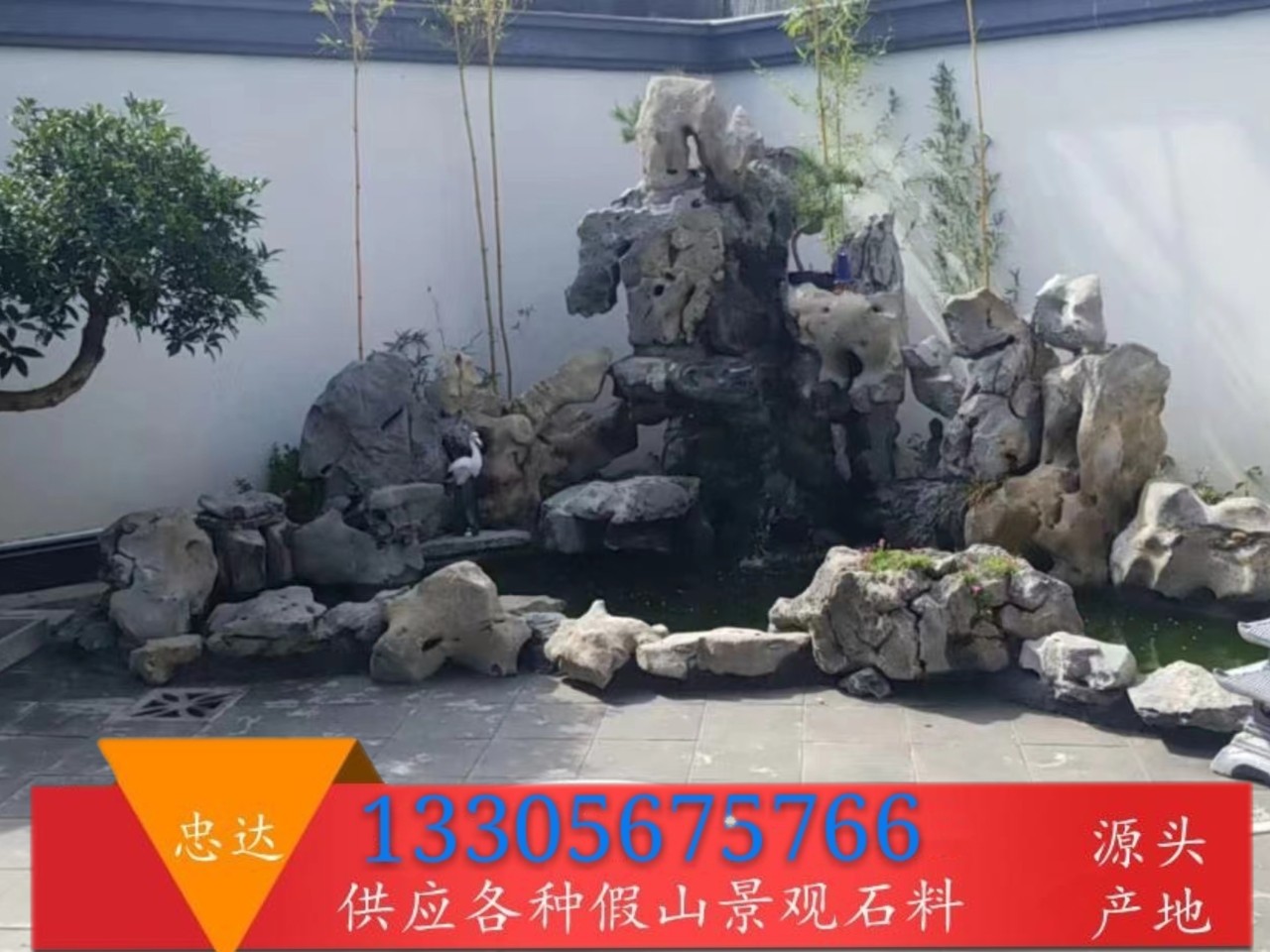 龟纹石假山造景庭院室外景观瀑布喷泉鱼池假山灵璧龟文石批发