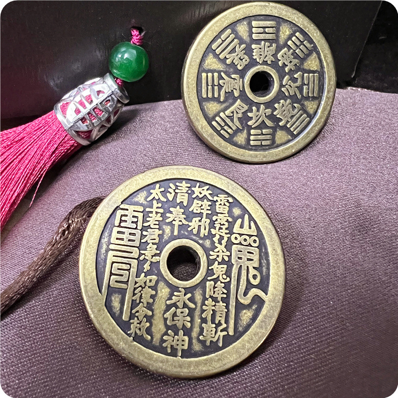 小号山鬼花钱十二生肖八卦铜钱直径32毫米加厚铜钱仿古钱币t61