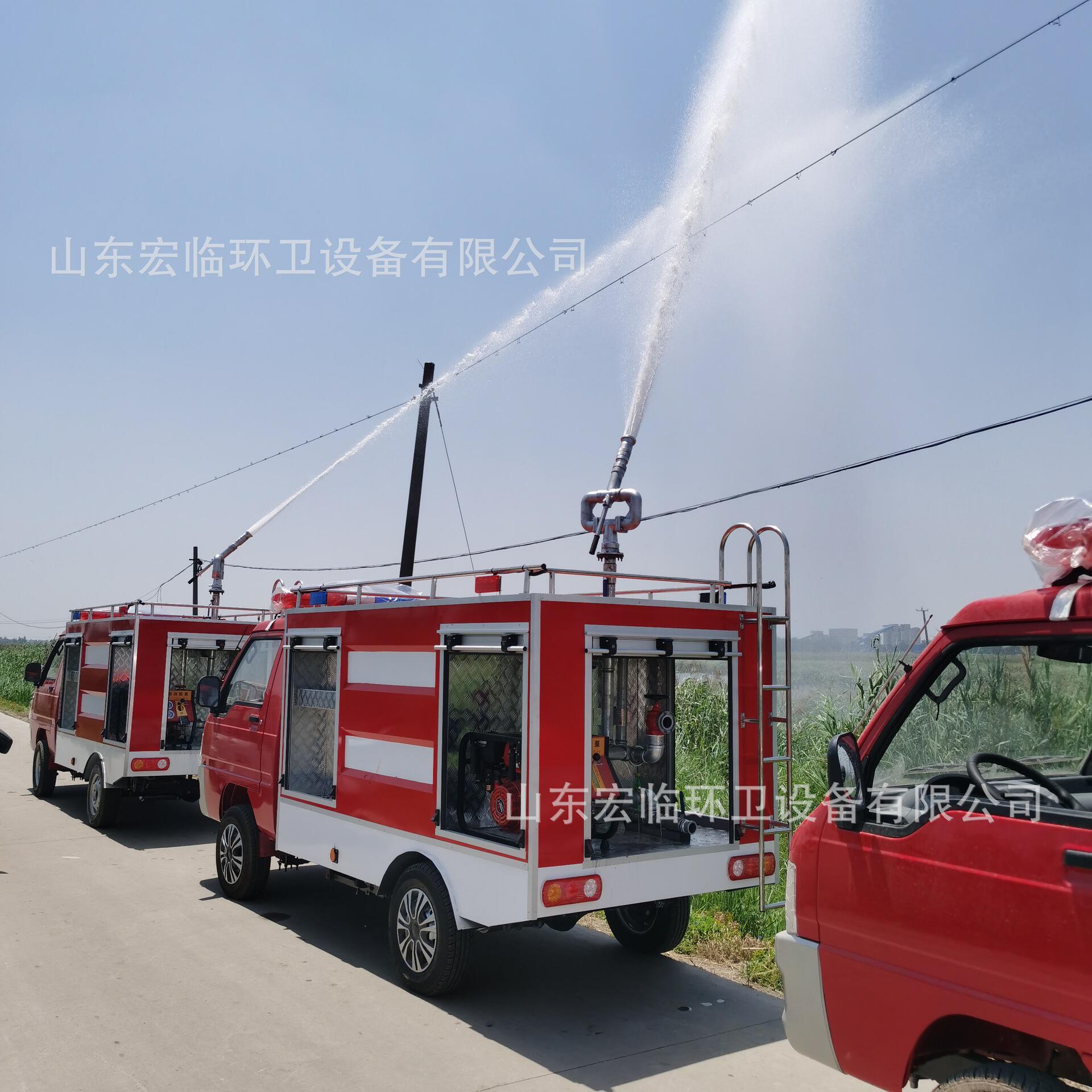 新能源小型水罐消防车电动消防车厂区巡逻森林灭火救援喷水消防车