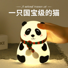 熊猫拍拍灯充电台灯床头高级感氛围灯创意礼品新奇特硅胶小夜灯
