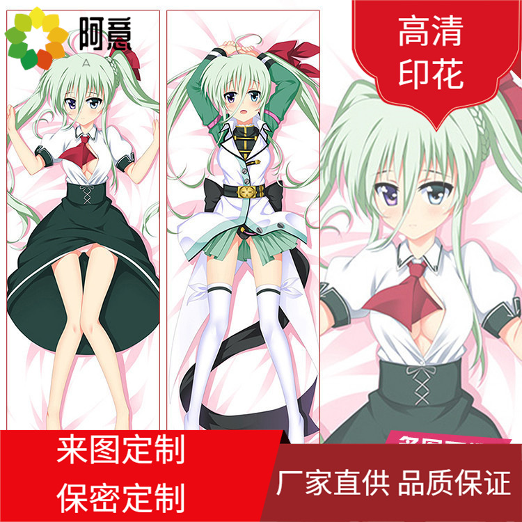 魔法少女奈叶vivid 艾茵哈特·斯崔特斯 动漫等身抱枕