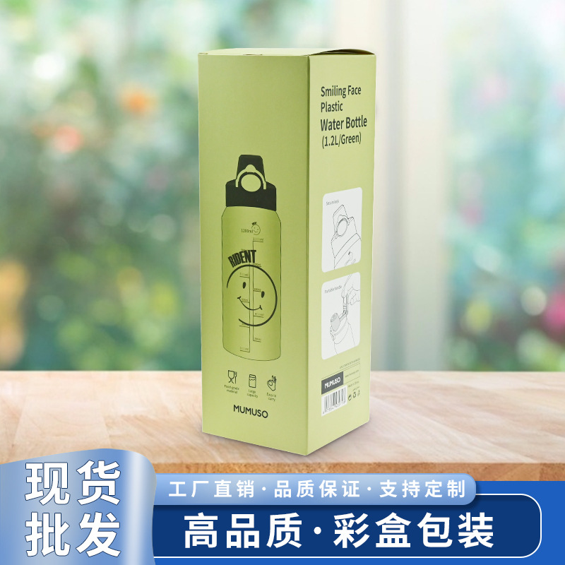 保温杯包装盒彩色水壶水杯纸盒长方形雨伞盒各类彩盒印刷广州厂家