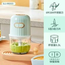 小熊SJJ-R02G5辅食机婴儿多功能料理搅拌机小型打泥器宝宝米糊机