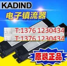 广东代理商KADIND肯迪G30T5L/32W瓶装水厂专用紫外线杀菌灯管