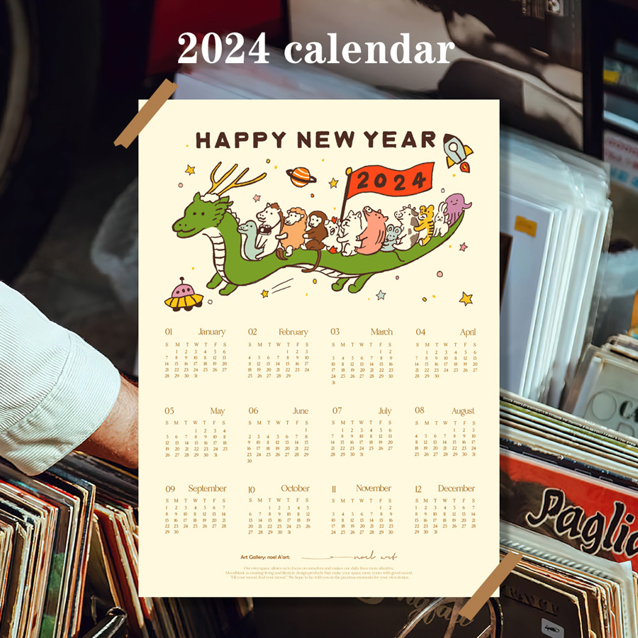2024一年一约新年龙年日历海报 ins风创意插画年历挂画装饰画画心