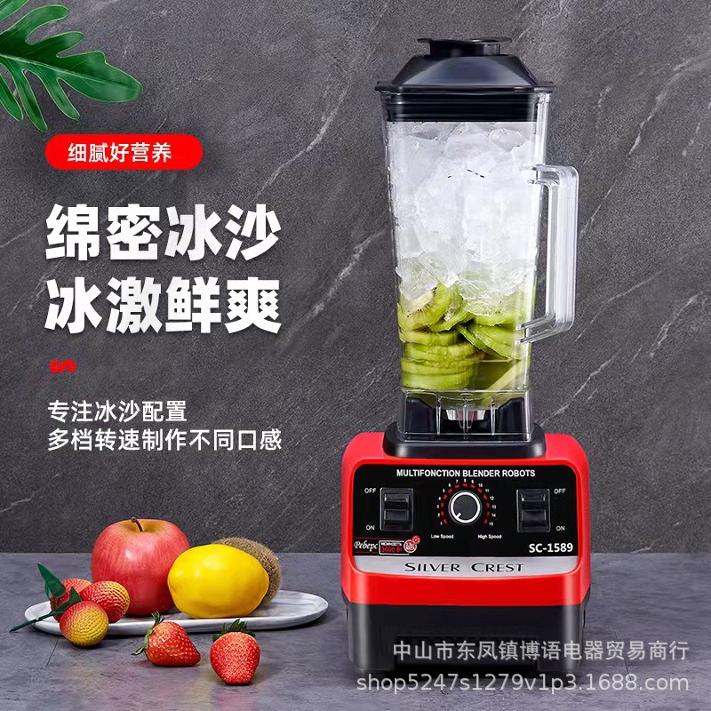 Double Cup Cytoderm Breaking Machine Household Mixer Multifunction Juicer Complementary Food Mixer Meat Grinder Factory Export Cross-Border