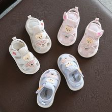宝宝凉鞋男婴儿学步鞋软底防夏0-2岁1女婴幼儿鞋6-12个月叫叫鞋