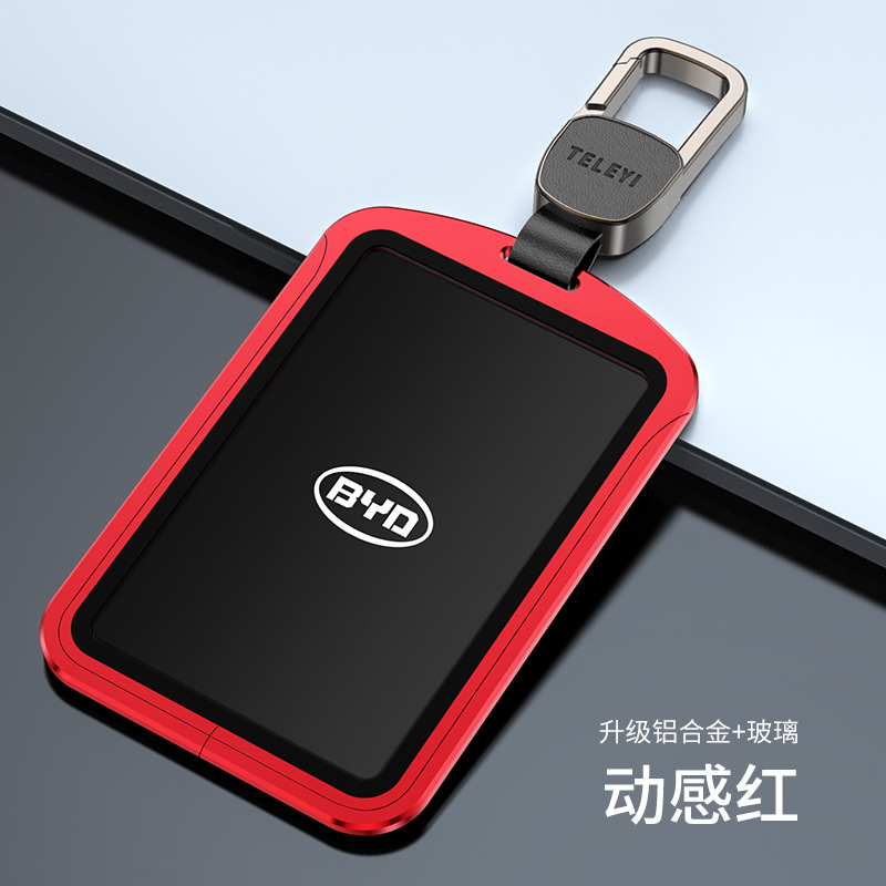 比亚迪卡片钥匙套汉ev宋pro秦pro汽车nfc卡套高档汉dm保护壳包扣