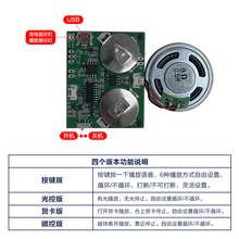 录音贺卡机芯感恩卡片圣诞生日表白语音播放自制创意礼品音乐模块