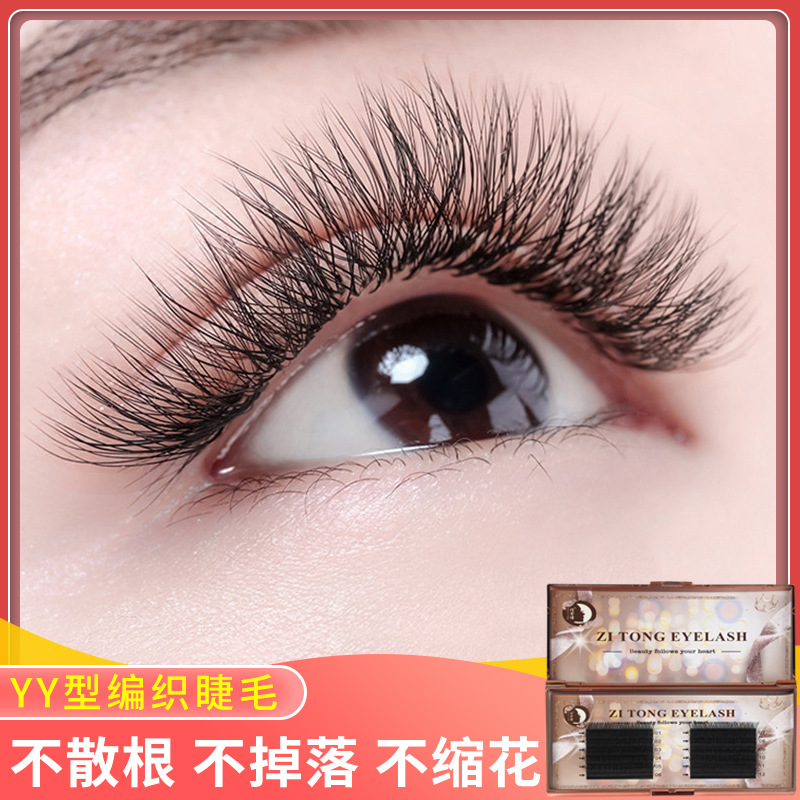 03粗度 细密柔软款式嫁接假睫毛yy爱情网520 编织交叉开花-阿里巴巴