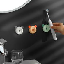 可爱卡通单个挂架卫生间挂牙刷架磁吸式电动牙刷架子壁挂式免打孔