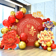老人寿宴气球装饰KT板80大寿海报背景墙60生日宴酒店过寿布置