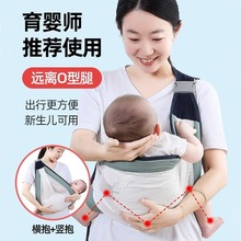 婴儿背带抱娃宝宝儿童外出轻便式单肩腰凳简易前抱式带娃背巾