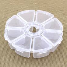 圆形8格透明塑料盒独立盖串珠水钻收纳盒鱼钩元件零件包装盒分格