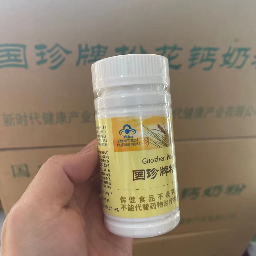 国珍牌松花粉0.5g/粒*108粒大瓶小瓶