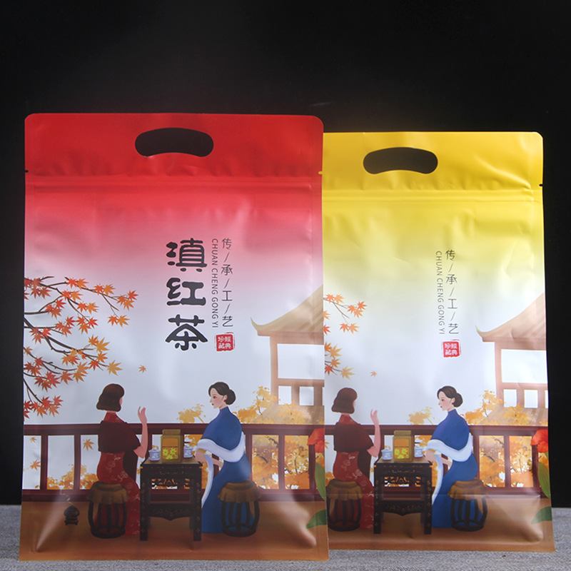 云南滇红茶云南普洱茶云南红茶通用包装袋拉链袋500g装茶叶袋子