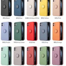 适用iphone14指环液态硅胶手机壳苹果13promax创意支架全包保护套