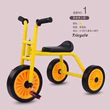 幼儿园儿童三轮车可带人小孩脚蹬三轮车幼教儿童二轮平衡车防侧翻
