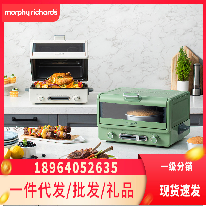 摩飞多功能电烤箱 MR8800家用小型烘焙煎烤多功能台式蛋糕烤箱