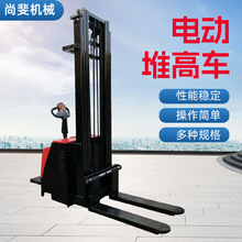 源头厂家电动堆高车1吨/1.5吨电动全自动叉车站立式仓储搬运车