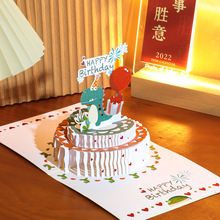生日贺卡批发生日蛋糕3D立体音乐感可爱创意生日礼物祝福卡片代写