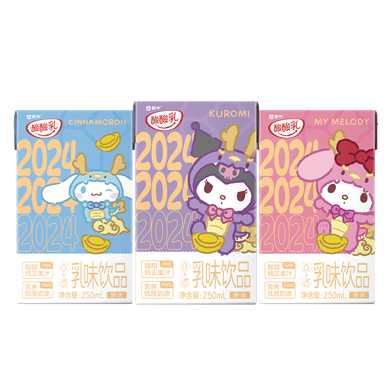 蒙牛三丽鸥库洛米美乐蒂玉桂狗联名款牛奶酸酸乳优酸乳整箱-阿里巴巴