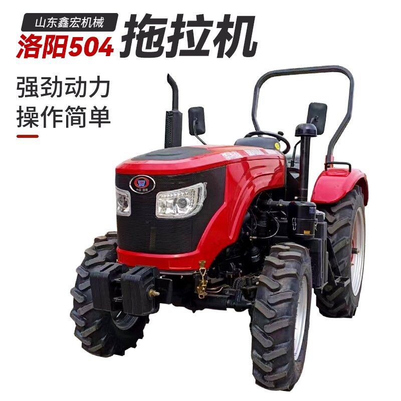 雷沃704中型四轮拖拉机 座驾式多缸四轮拖拉机多缸国补型耕地犁田