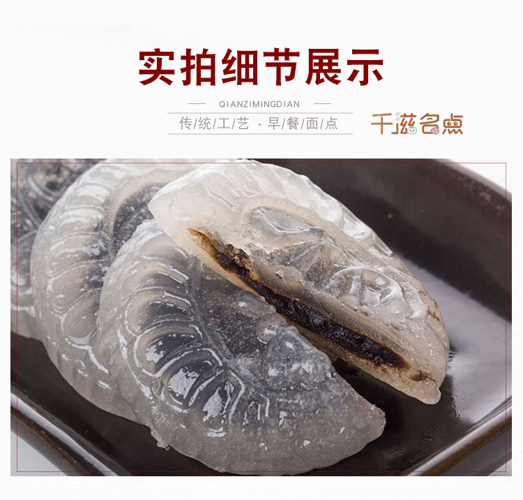 广州酒家利口福水晶饼绿茶芝麻豆沙奶黄广东早餐港式点心半成品