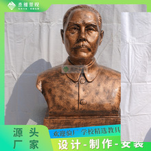 玻璃钢历史文化名人肖像毛主席雷锋鲁迅孔子陶行知半身像雕塑摆件
