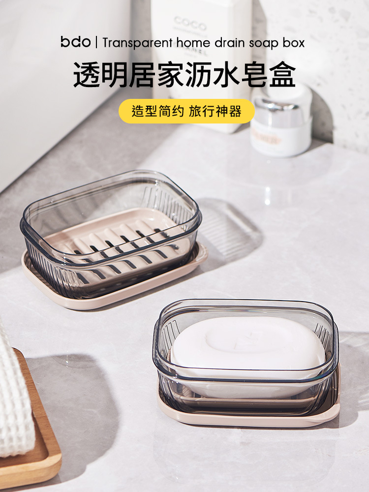 肥皂盒香皂盒沥水盒家用肥皂架香皂带盒一体旅行便携密封-阿里巴巴