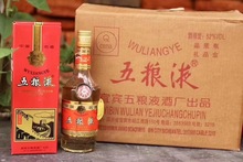 陈年老 酒90年代收藏酒浓香型52度粮食酒500ml单瓶礼盒装纯粮食酒