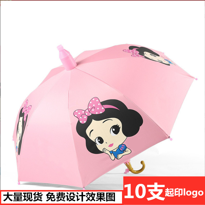 儿童雨伞男女童小孩学生幼儿园宝宝晴雨伞自动黑胶防晒广告伞