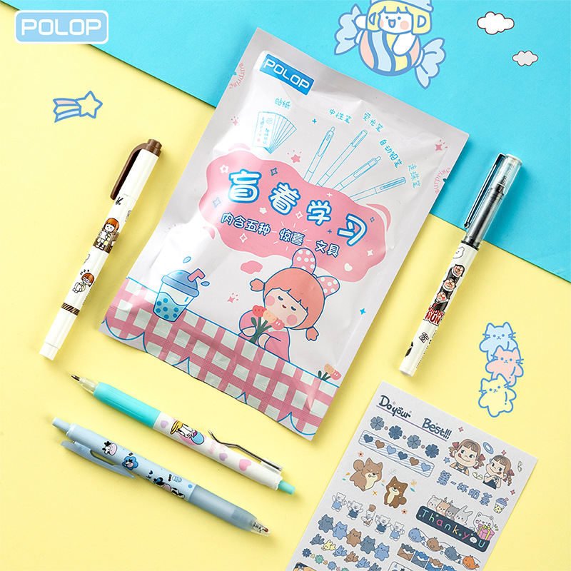 乐派新品8022盲着学习套装文具盲袋盲盒荧光笔中性笔贴纸铅笔批发