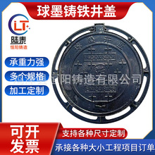 定制铸铁圆形井盖 400*500圆形井盖下水道井盖污水井盖铸铁圆井盖