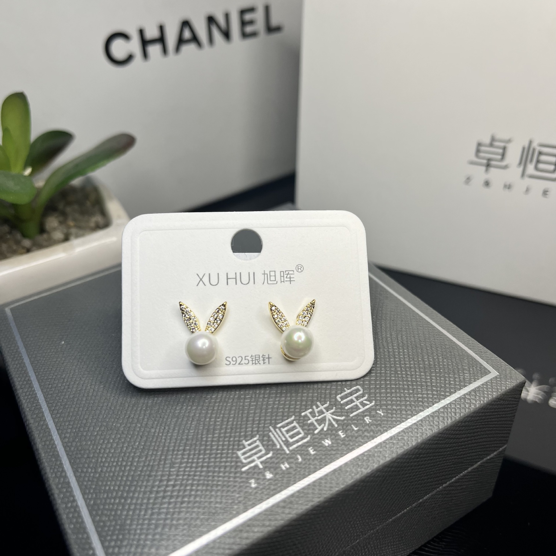 Xuhui Ornament S925 Sterling Silver Rabbit Pearl Stud Earrings for Women Light Luxury Minority Design 2023 New Fashion High Sense