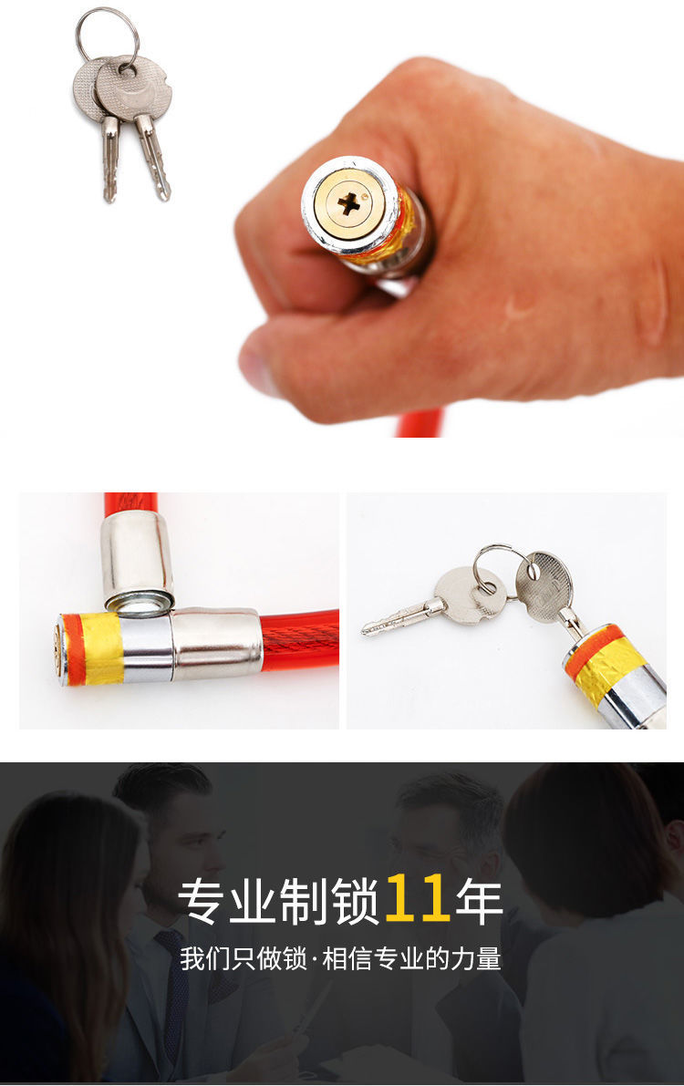 出口自行车钢丝锁环型锁钢缆锁软锁防盗锁门锁电动车链条锁电瓶锁