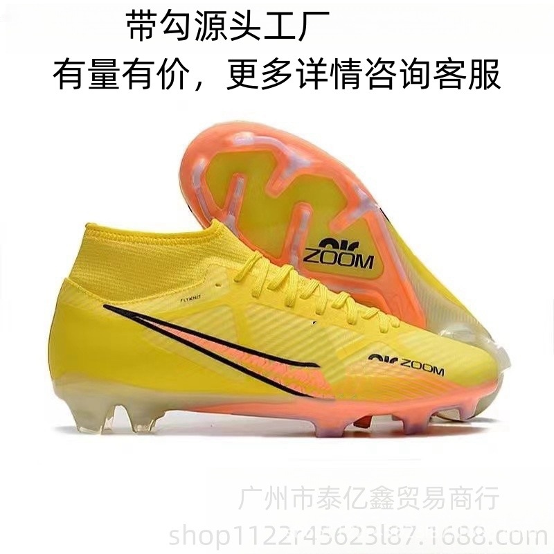 足球鞋刺客15air zoom气垫防水针织c罗cr7人草训练比赛足球鞋