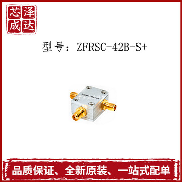 zfrsc-42b-s  功率分配器 dc-4200mhz mini-circuits全新原装