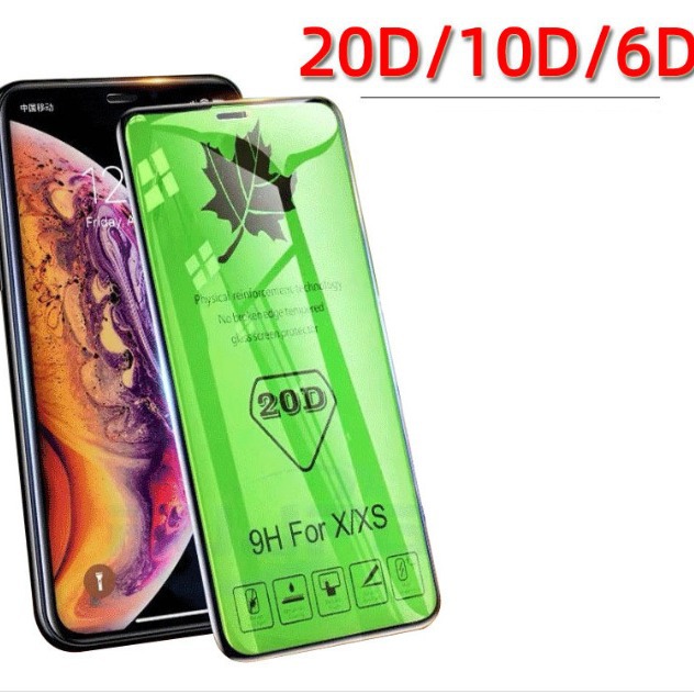 适用于华为 p smart 2021 20d枫叶大弧手机钢化膜 畅享20 y8p