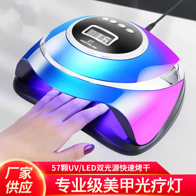 Cross-Border New Arrival Hot Lamp 168W High Power UV Lamp Colorful Nail Heating Lamp 10S Quick-Drying Nail Phototherapy Machine