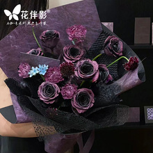 乌梅紫酱系列鲜花花束包花纸礼品花艺花店包装材料花艺资材