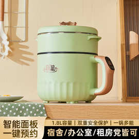 多功能电煮锅家用宿舍小型电火锅蒸锅电炒锅泡面锅智能迷你小电锅