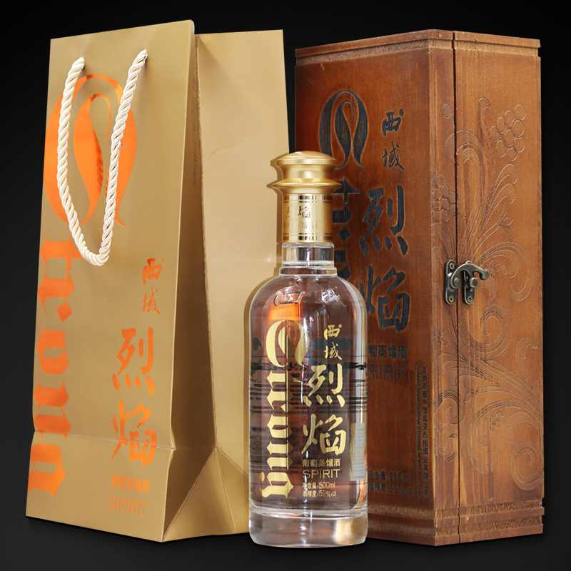 新疆西域烈焰52°葡萄蒸馏酒500ml礼盒装宴会馈赠接待葡萄酒批发