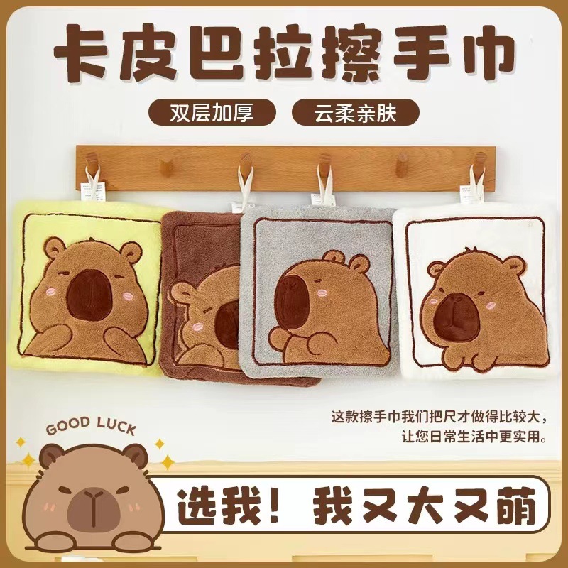 capabala hand towel thick coral fleece cute children handkerchief hanging towel soft absorbent lint-free