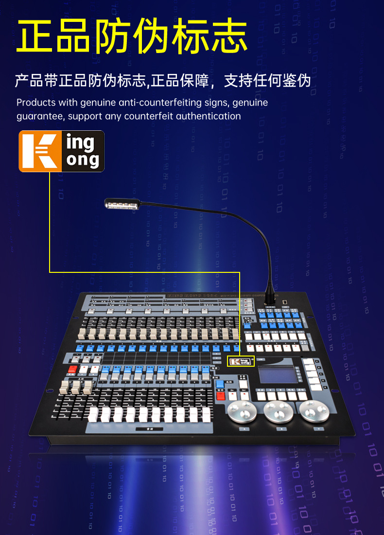 金刚1024控台酒吧婚庆控制台舞台灯光控制器摇头光束灯帕灯调光台