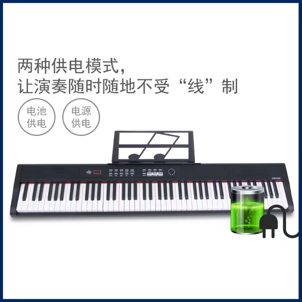 Junxia 88 Keys Piano Keyboard Adult Electronic Keyboard Bluetooth MIDI Beginner Practice Piano Factory Wholesale