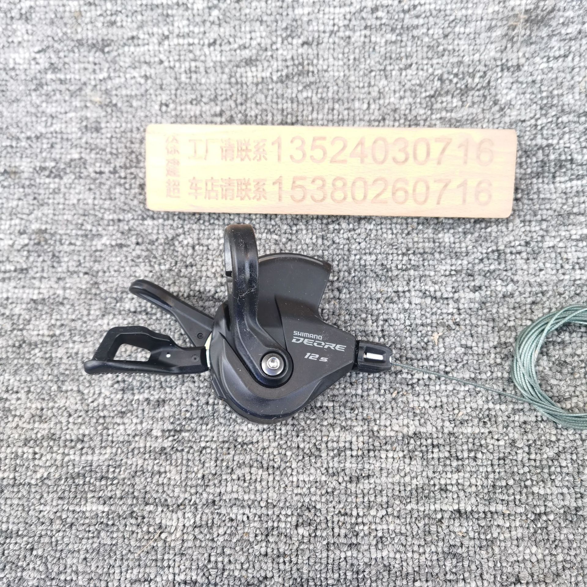 shimano禧喜玛诺m6100指拨 12速山地 自行车变速器指拨带视窗屏