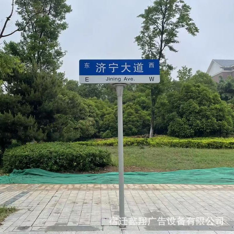 加工定制 不锈钢交通路名牌 道路标志牌 多方向反光指路牌