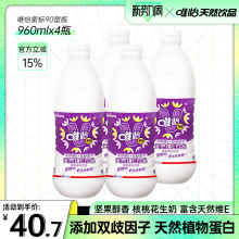 唯怡核桃花生乳饮品960mlx4瓶植物蛋白饮料比豆奶更香浓大瓶整箱